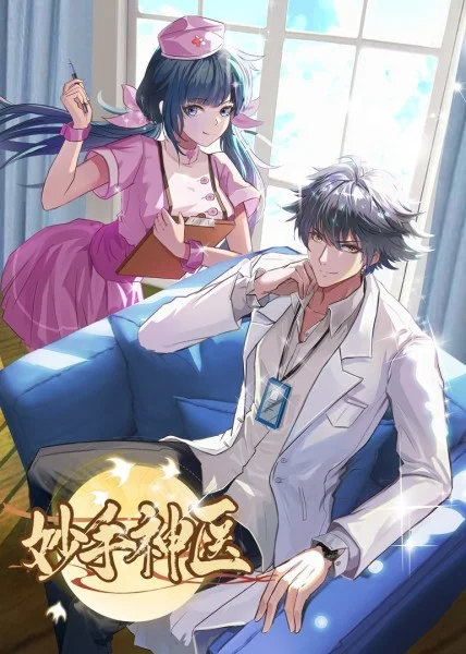 汉滨区关键词seo排名优化