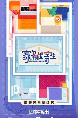 seo网站优化网络营销推广